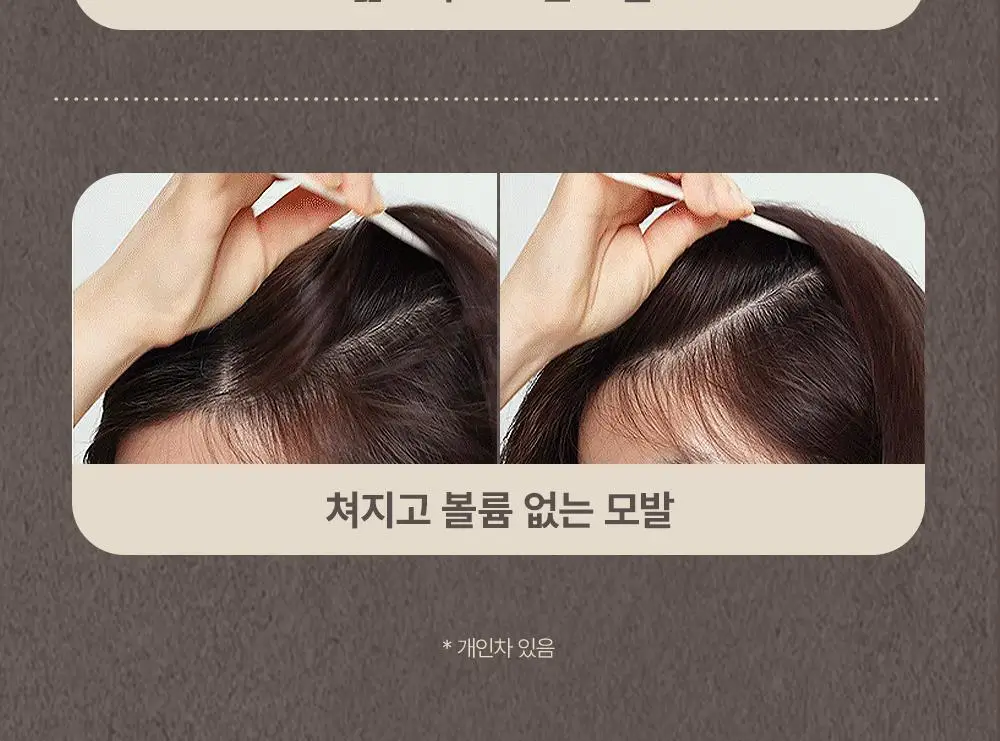 [대용량] 바디브 비건 단백질 LPP 트리트먼트 1000ml 4종 택1 상세페이지 17